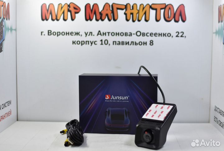 Автомобильный видеорегистратор Junsun для Android