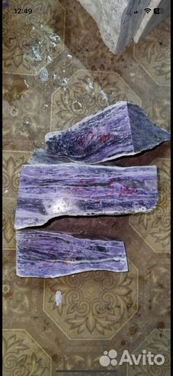 Чароит 3кг нижний