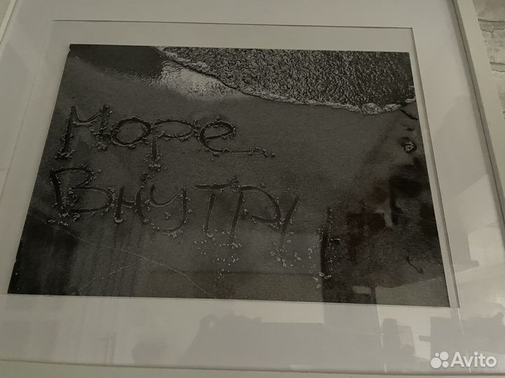 Фотография в рамке