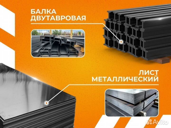 Круг горячекатаный оцинкованный 16