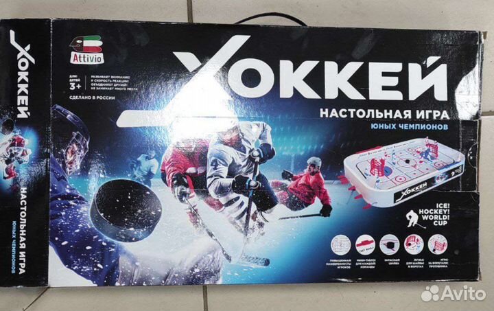 Настольный хоккей. Рабочий