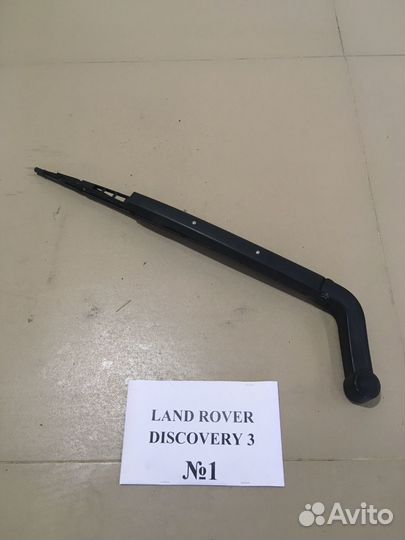 Поводок стеклоочистителей Land Rover Discovery 3