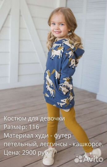 Детская одежда новая