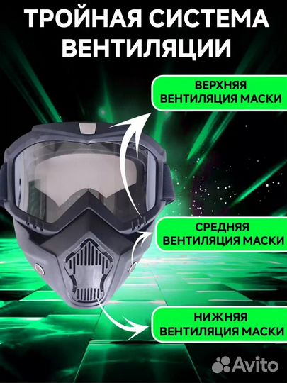 Шлем тактический