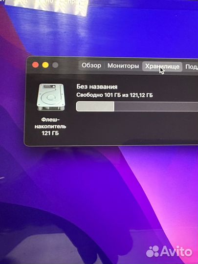 Macbook pro 13 a1502