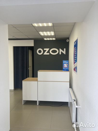 Пвз ozon