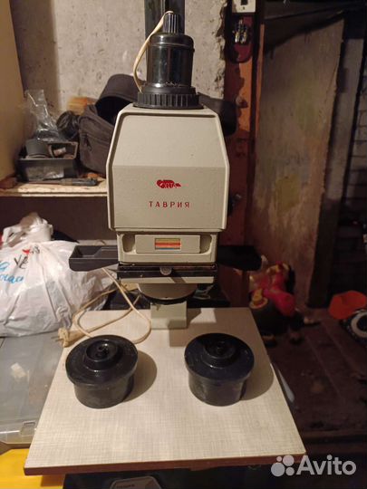 Фотоувеличитель таврия