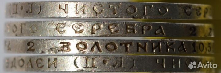 50 копеек 1922 пл №2