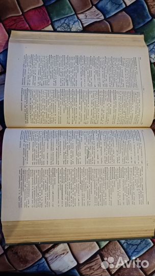 Русско-французский словарь