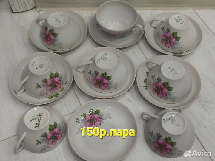 Чайный сервиз Краснодар СССР и чайные пары