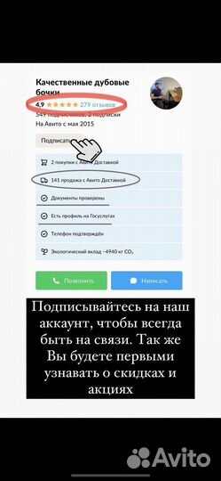 Дубовая бочка 10 литров (доставка в Нижний Новгоро