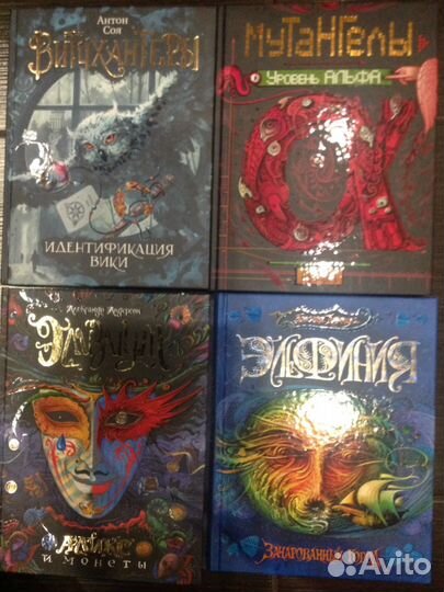 Детские книги