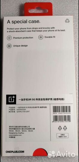 Чехол на OnePlus 9R