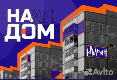 Заказать кальян на дом, Аренда кальяна на дом