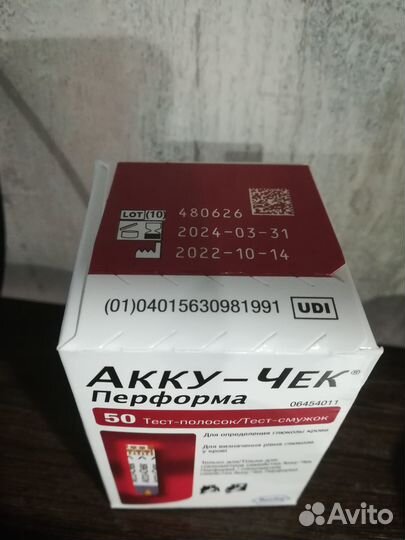 Тест полоски accu chek performa