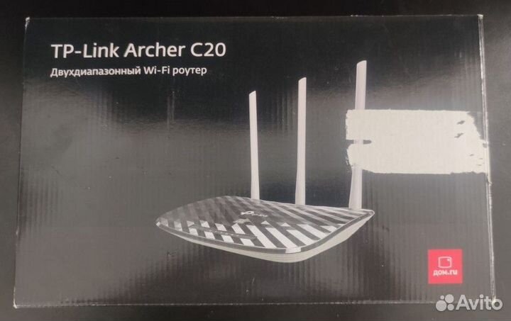 Wifi роутер tp link archer c20