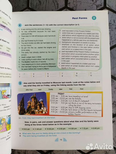 Round up 5. Новый