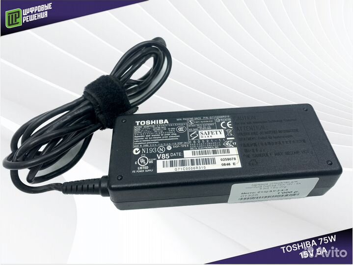 75W 15V / 5A 6.3x3.1 зу для ноутбука Toshiba