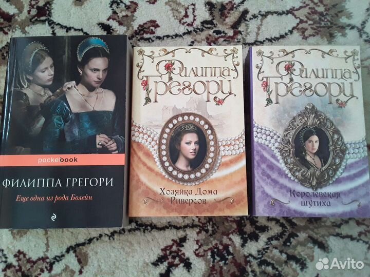 Филиппа Грегори, Элисон Уэйр