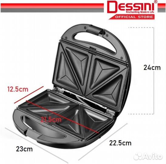 Сэндвичница Dessini DS-417B