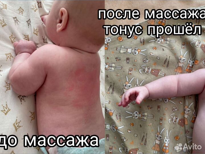 Детский массаж, плавание