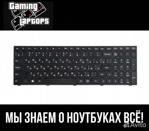 Клавиатура для ноутбука Lenovo G50-30