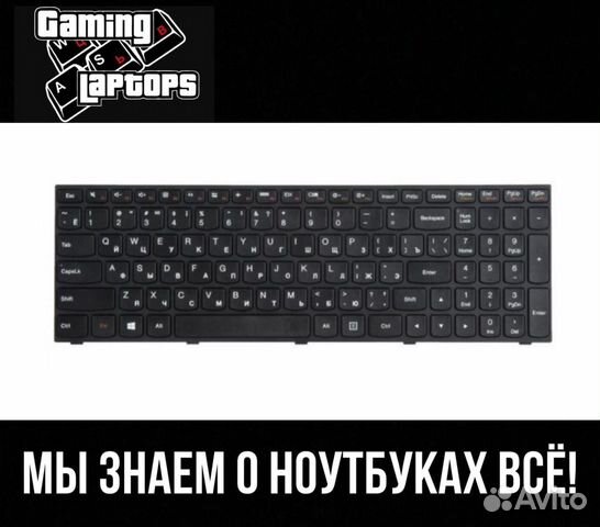 Клавиатура для ноутбука Lenovo G50-30