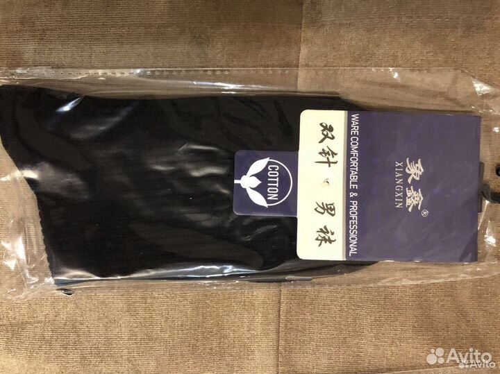 Носки мужские