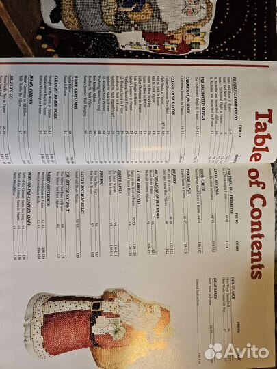 Santa's great book Leisure Arts вышивка крестом