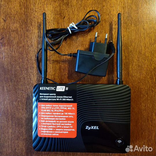 Роутер Keenetic Lite II