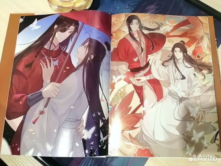 Артбук Благословение Небожителей