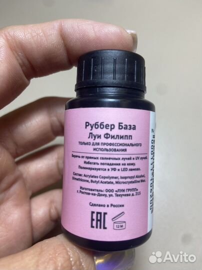 Луи филипп база