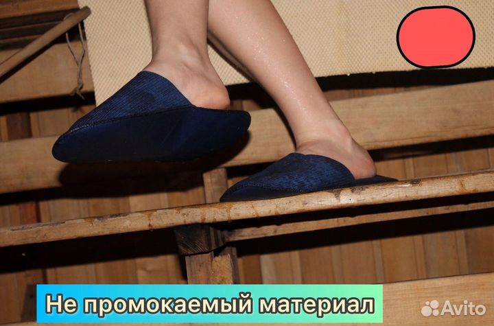 Тапочки одноразовые оптом