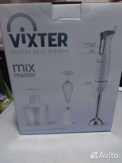 Блендер новый