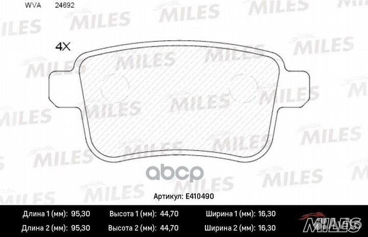 Колодки тормозные задние (без датчика) (Смесь L