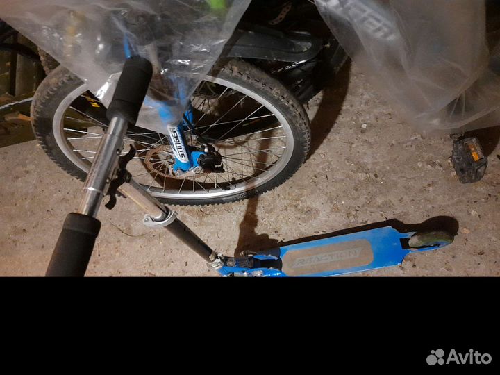 Самокат детский