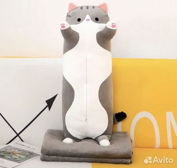 Кот батон/хаски с пледом