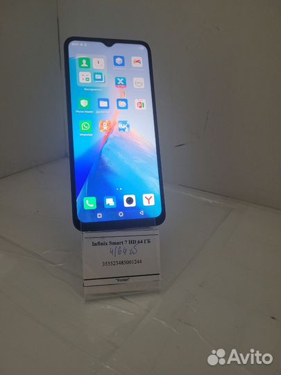 Infinix Smart 7 HD, 2/64 ГБ