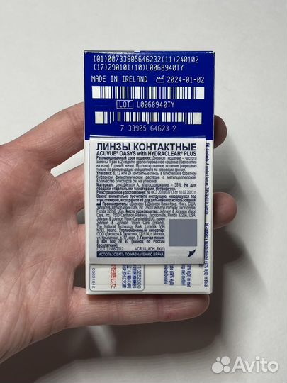 Контактные линзы Acuvue Oasys Двухнедельные