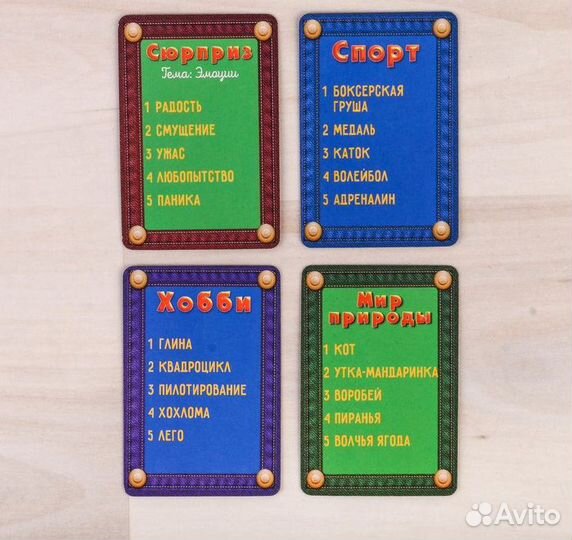 Настольная игра Карманный Крокодил 100 карт