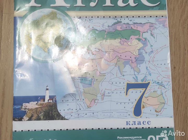 Атлас контурные карты типовые задания