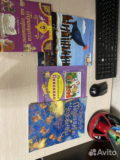 Детские книги для детей