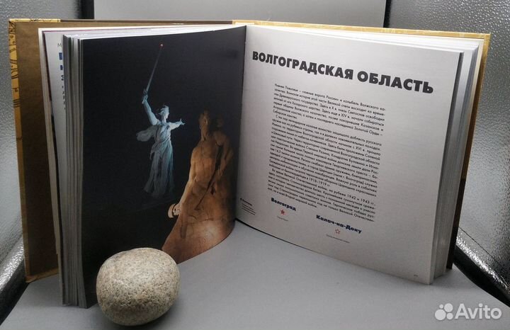 Книга Военно-исторические маршруты Росси