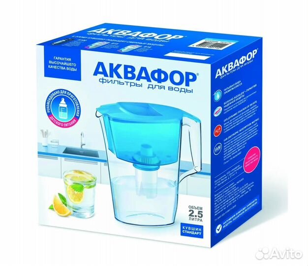 Фильтр-кувшин 2.5 л новый