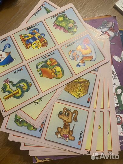 Обучающий книги