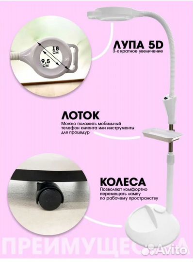 Лампа настольная бу