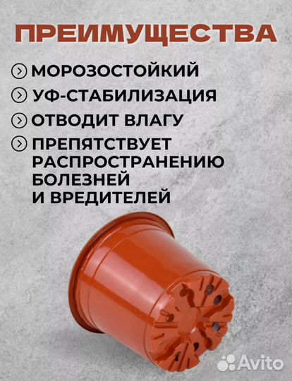 Горшок с поддоном 7 шт