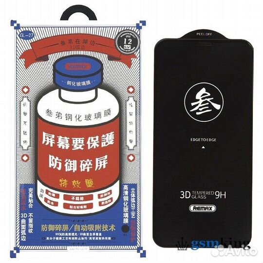 Защитное стекло remax GL-27 iPhone 12/12 Pro