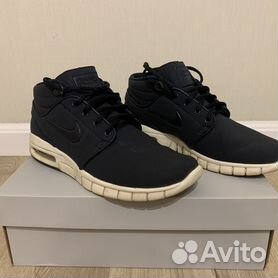 Nike free outlet janoski