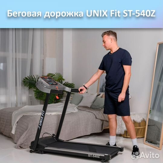 Беговая дорожка unix Fit ST-540Z арт.unix540.98